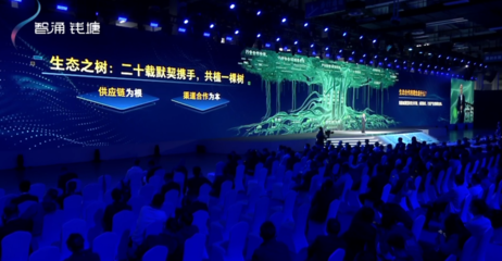 海康威視總裁胡揚忠 一棵樹的成長與堅守——20年網(wǎng)絡文化經(jīng)營之路